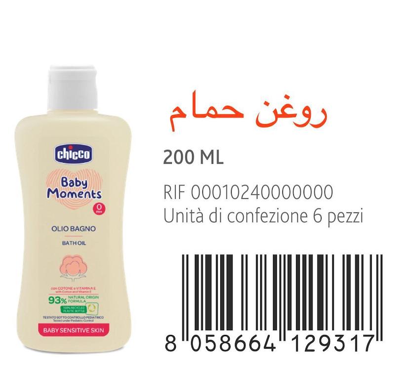 روغن حمام  و ضد اگزما 200 میل چیکو Chicco
