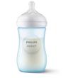 شیشه شیر 260 میلی لیتر آبی فیلیپس اونت Philips Avent