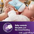 شیشه شیر 260 میلی لیتر آبی فیلیپس اونت Philips Avent