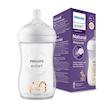 شیشه شیر 260 میلی لیتر طرح زرافه فیلیپس اونت Philips Avent