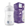 شیشه شیر 260 میلی لیتر طرح کوالا فیلیپس اونت Philips Avent
