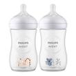 شیشه شیر 260 میلی لیتر طرح کوالا فیلیپس اونت Philips Avent