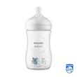 شیشه شیر 260 میلی لیتر طرح کوالا فیلیپس اونت Philips Avent