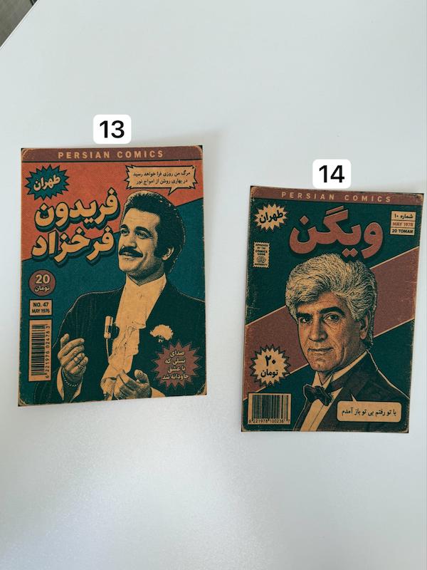 پوستر خواننده ها a5