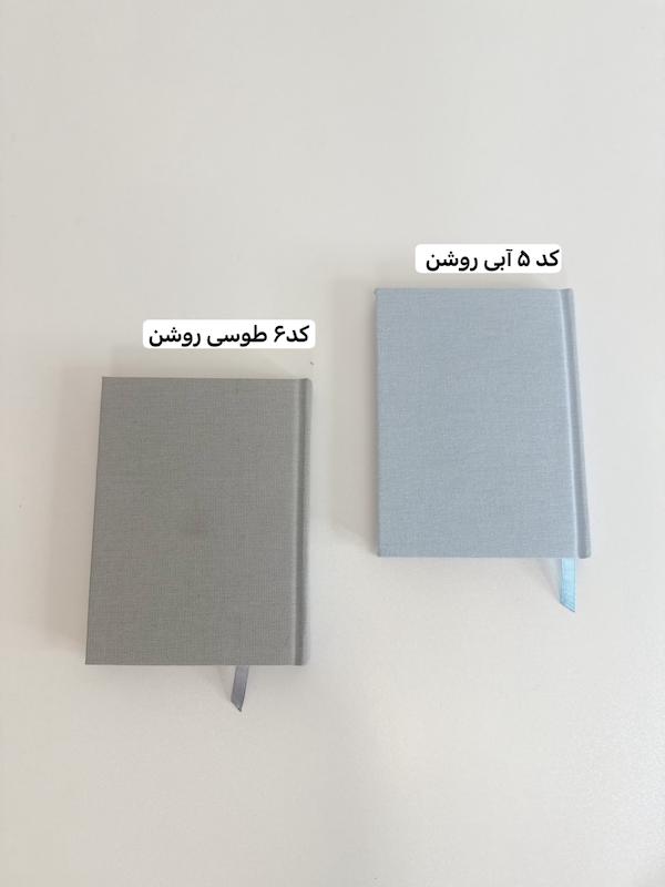 دفترچه دست ساز