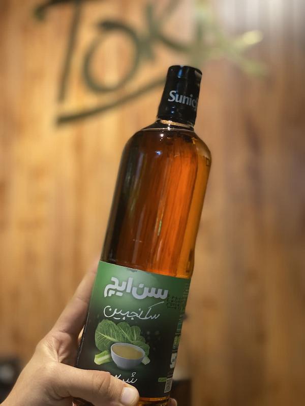 شزبت سکنجبین