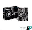 مادربرد ازراک H110 Pro BTC Plus (استوک)