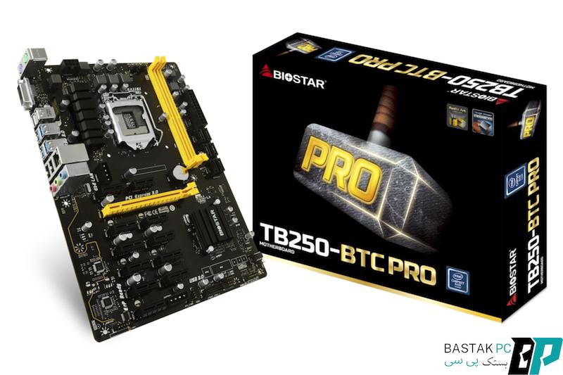 مادربرد بایوستار مدل TB250-BTC Pro(استوک)