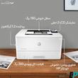 پرینتر اچ پی تک رنگ تک کاره با چاپ لیزری مدل LaserJet Pro M404n(اکبند)