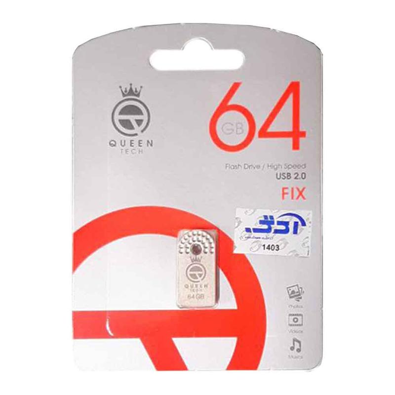  فلش QUEENTECH FIX 64G 