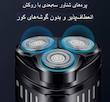 ماشین اصلاح صورت مسافرتی سه تیغ شارژی با سری جداشونده  مدل hz-218