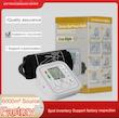 فشار سنج دیجیتالی مدل بازویی الکترونیک Arm Style Electronic Blood Pressure Monitor