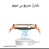 ساعت هوشمند ULTRA 9 مدل SEVEN PLUS ONE