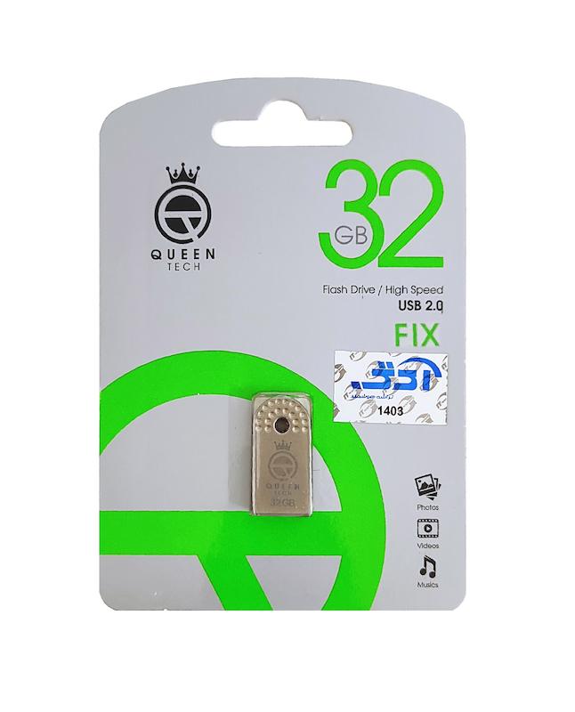 فلش کوئین تک (QUEEN) مدل FIX ظرفیت 32GB