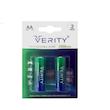 باتری شارژی قلمی وریتی مدل VERITY Ni-MH 2500 mAh