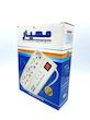 محافظ برق 7 خانه مهیار مدل MAHYAR 7 SOCKETS طول 2.5 متر