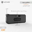 اسپیکر پرتابل LENYES مدل S107