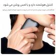 ماشین اصلاح صورت شیائومی مناسب اصلاح روزانه
