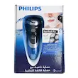 جعبه ماشین اصلاح صورت مدل AT890