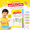 کتاب برچسبی تقویت هوش