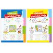 کتاب هوش و رنگ آمیزی 