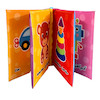 کتاب پارچه ای