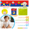کتاب پارچه ای