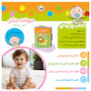 کتاب پارچه ای