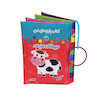کتاب پارچه ای
