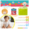کتاب پارچه ای