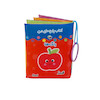 کتاب پارچه ای