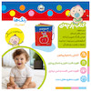 کتاب پارچه ای
