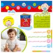 کتاب پارچه ای