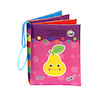 کتاب پارچه ای