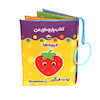 کتاب پارچه ای