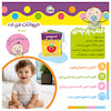 کتاب پارچه ای