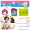 کتاب پارچه ای