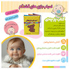 کتاب پارچه ای پاساد