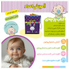 کتاب پارچه ای
