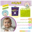 کتاب پارچه ای