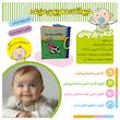 کتاب پارچه ای
