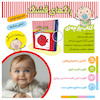 کتاب پارچه ای