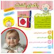 کتاب پارچه ای