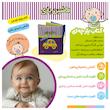 کتاب پارچه ای
