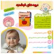 کتاب پارچه ای