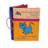 کتاب پارچه ای