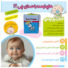 کتاب پارچه ای
