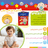 کتاب پارچه ای شعر