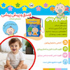 کتاب پارچه ای شعر