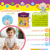 کتاب پارچه ای شعر